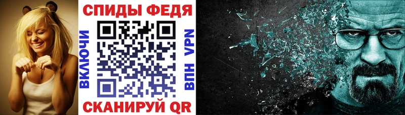 АМФЕТАМИН 98%  купить наркотик  МЕГА ссылка  Нефтекумск 