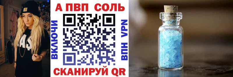Alfa_PVP крисы CK  Нефтекумск 
