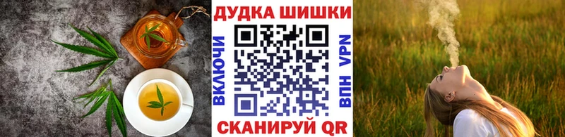 Cannafood марихуана  купить наркотики цена  Нефтекумск 