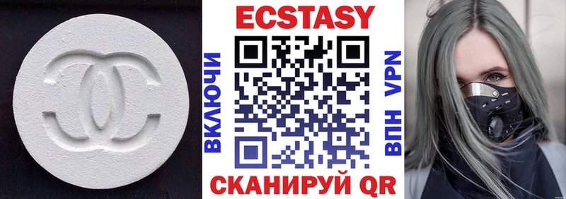 ЭКСТАЗИ VHQ  Нефтекумск 