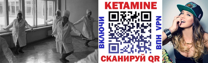 Кетамин ketamine  Нефтекумск 