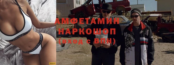 метадон Арсеньев