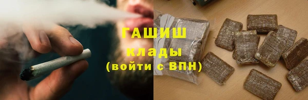 метадон Арсеньев