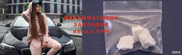 метадон Арсеньев