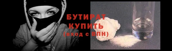 метадон Арсеньев