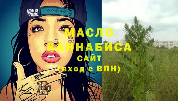 метадон Арсеньев