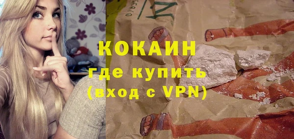 метадон Арсеньев