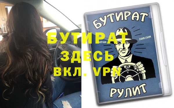 альфа пвп Армянск
