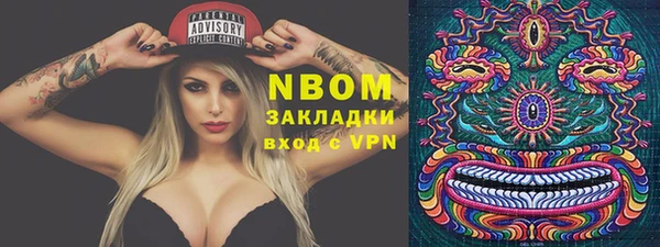 скорость Аркадак