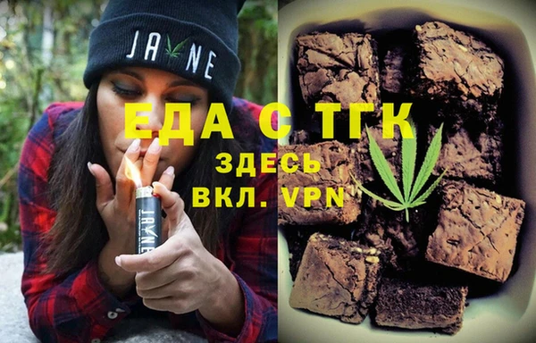 скорость Аркадак