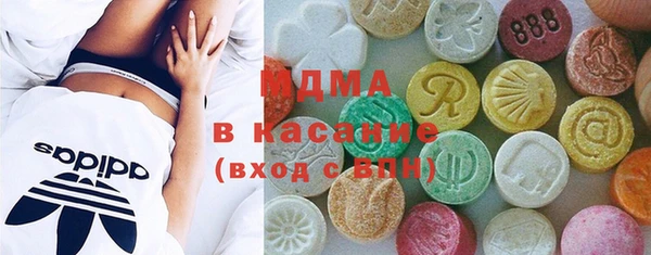 альфа пвп Армянск