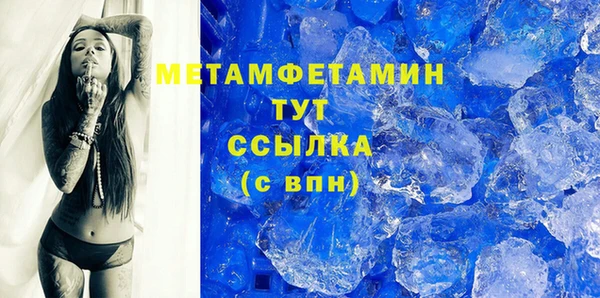 метадон Арсеньев