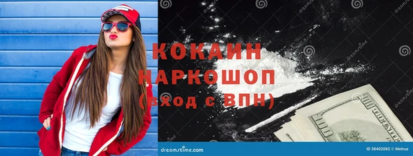 скорость Аркадак