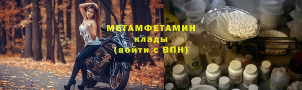 метадон Арсеньев