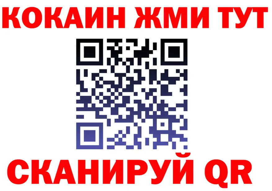 ГАШ Изолятор зеркало мориарти МЕГА Нефтекумск