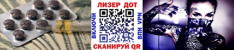 ЛСД экстази ecstasy  Нефтекумск 