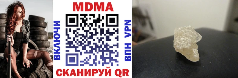 MEGA ONION  Нефтекумск  MDMA VHQ  наркота 