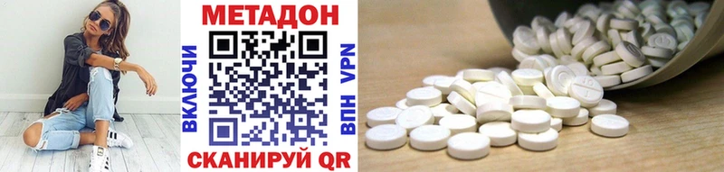 цена наркотик  Нефтекумск  МЕТАДОН кристалл 
