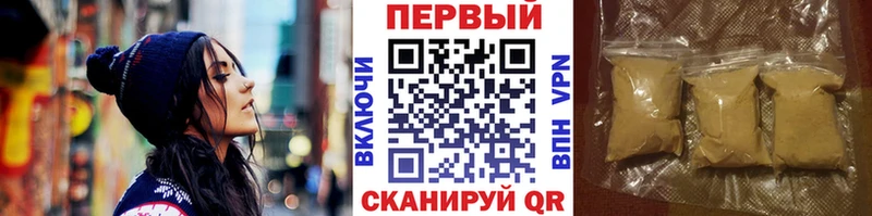 Первитин винт  сколько стоит  Нефтекумск 