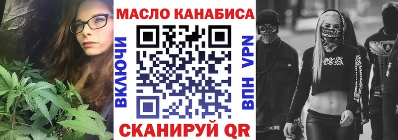 где продают наркотики  дарк нет клад  ТГК Wax  Нефтекумск 