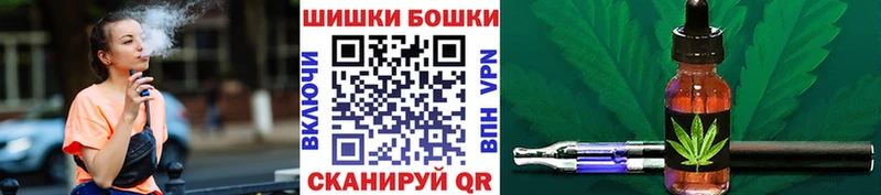 Шишки марихуана план  Нефтекумск 